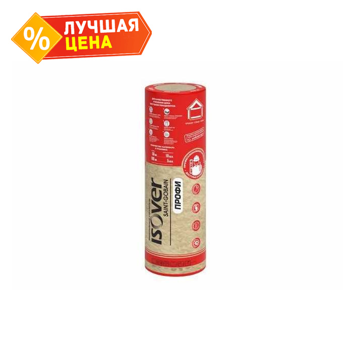 Утеплитель Isover Изовер Профи 50х1220х4100 2 шт.