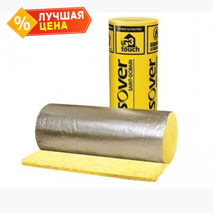 Утеплитель ISOVER KIM-AL 50x1200x5000