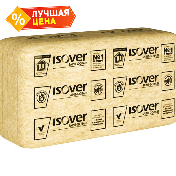 Утеплитель Isover Каркас П-37 50х565х1170