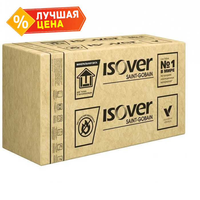 Утеплитель Isover Штукатурный фасад 100х600х1200